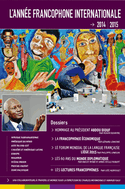 Année francophone internationale, 2014-2015